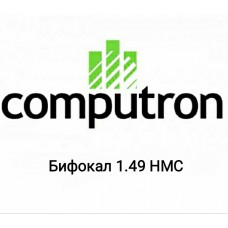 Computron 1.49 HMC біфокал