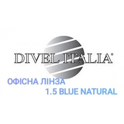 ОФІСНА ЛІНЗА ДЕГРЕСИВНОГО ДИЗАЙНУ 1.5 BLUE NATURAL